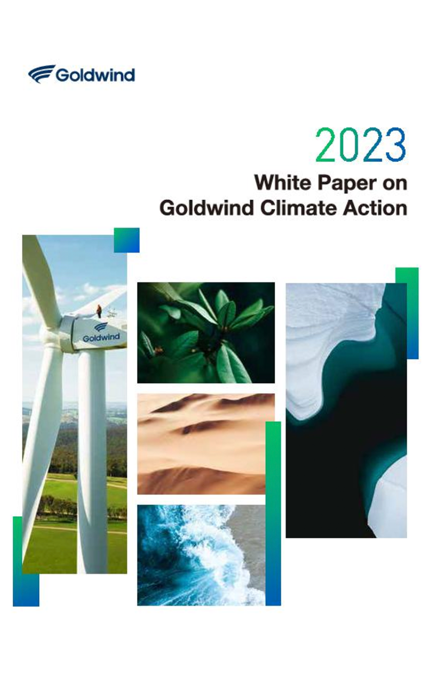 Goldwind White Paper on Climate Action